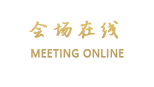 中国人民解放军电子工程学院科技交流中心（合肥）